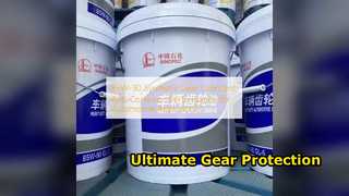 Трансмиссионное масло Great Wall SAE 90, высокоэффективная защита