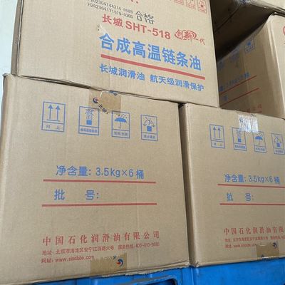 Хорошая цена Нерастворимый высокотемпературный цепной масляный смазочный материал Большая стена онлайн