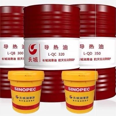 Хорошая цена Sinopec L-QD350 Синтетический Тип Тепловое Масло Большая Стена смазка в Китае онлайн