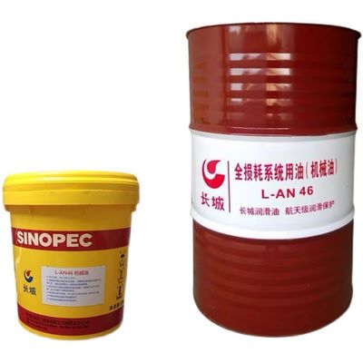 170 кг Sinopec L-AN Оливковая система с общими потерями в машинах для обработки древесины
