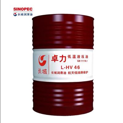 Sinopec L-HV 46 Низкотемпературное гидравлическое масло с защитой от высоких температур