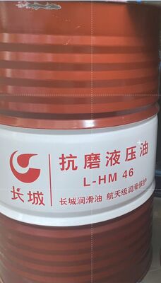 Хорошая цена Great Wall L-HG 46 Гидравлическое масло для промышленных скользящих дорожек онлайн